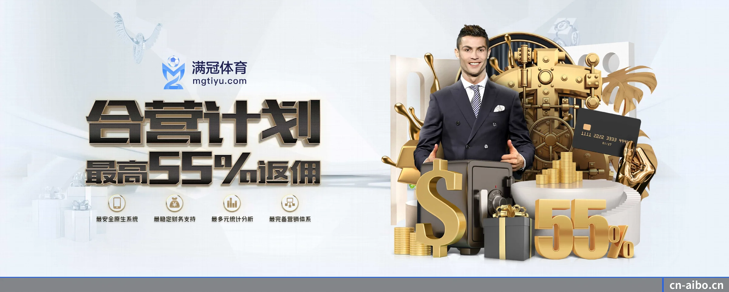 爱博体育 APP