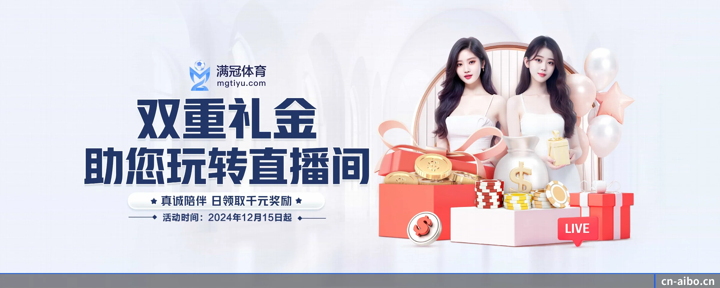 专注做深做实基础设施 - 长期内容价值积累